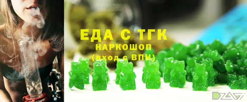 где можно купить наркотик  Кологрив  Cannafood конопля 