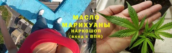 альфа пвп Бородино