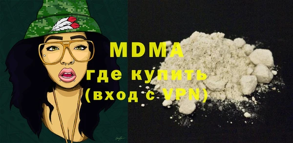 mdma Бронницы