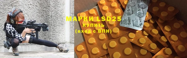 mdma Бронницы